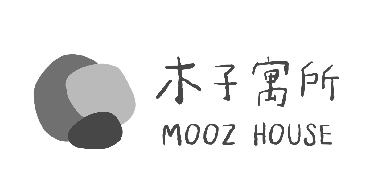 木子寓所